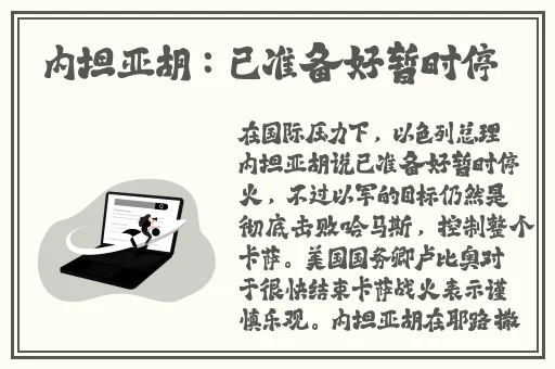 17.c吃瓜网提供最新最全面吃瓜