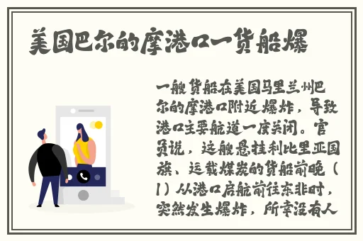 沈芯语老师家访md0050